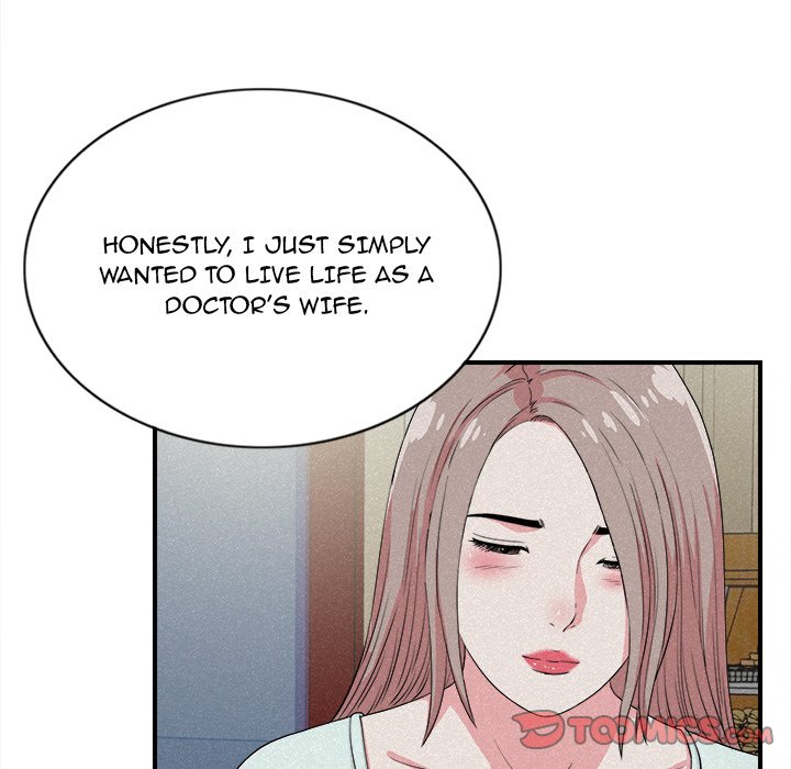 Behind the Curtains Chapter 24 - Manhwa18.com