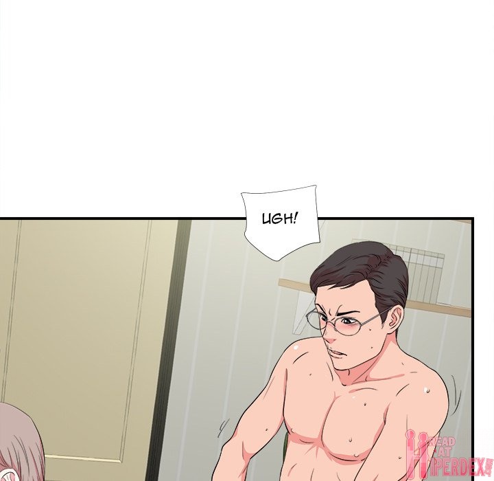 Behind the Curtains Chapter 24 - Manhwa18.com