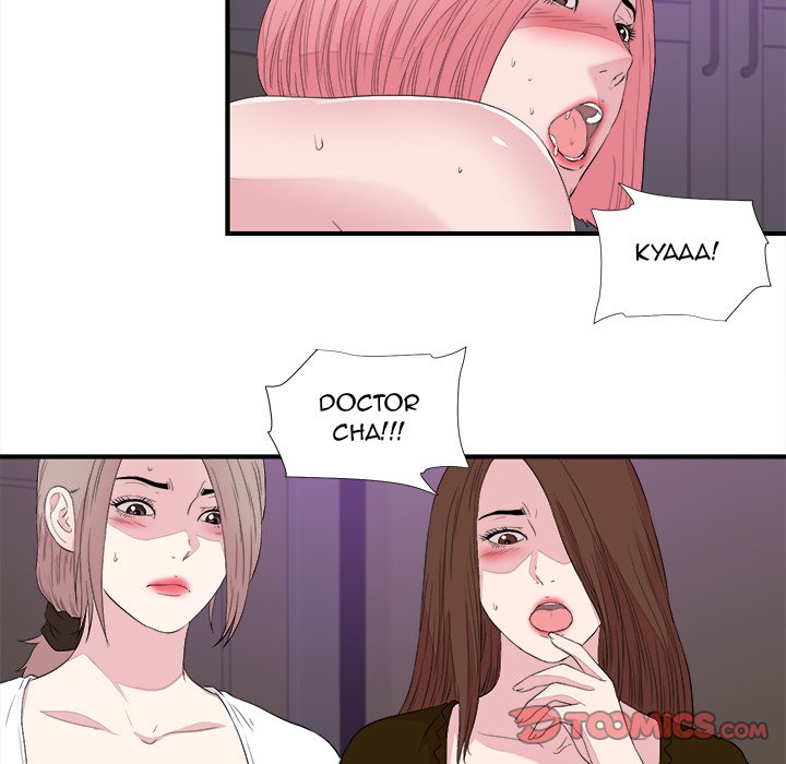 Behind the Curtains Chapter 39 - Manhwa18.com