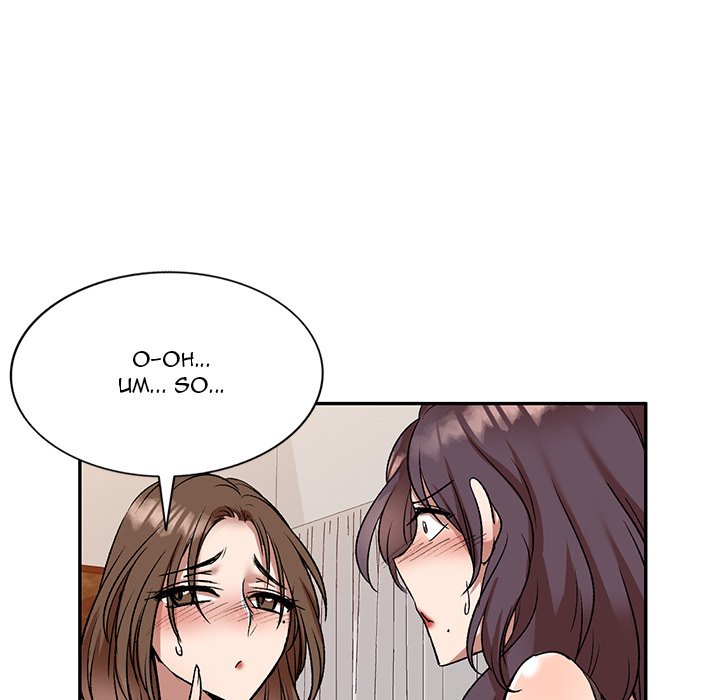 Don’t Seduce Me! Chapter 10 - Manhwa18.com