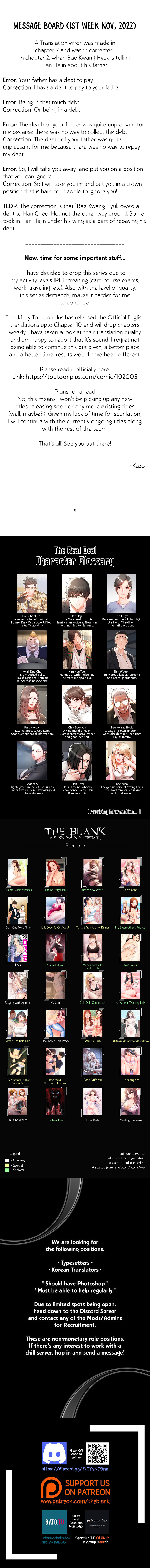 The Real Deal Chapter 8.5 - Manhwa18.com