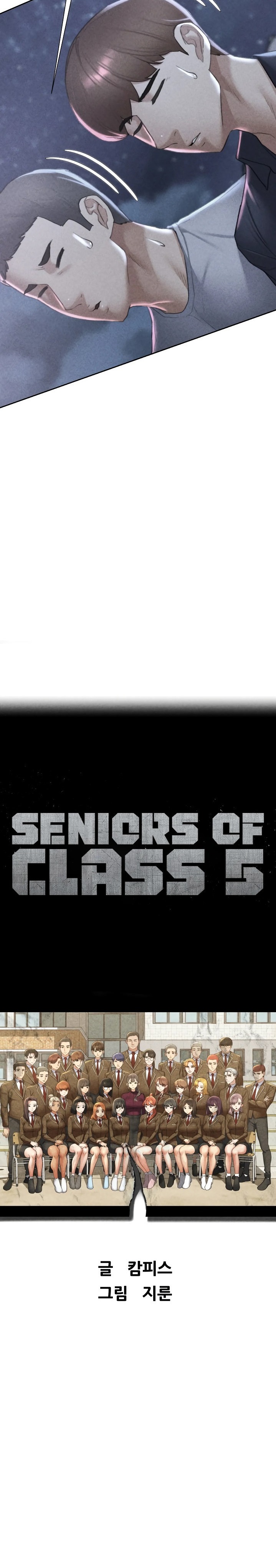 Seniors of Class 5 Chapter 15 - Manhwa18.com