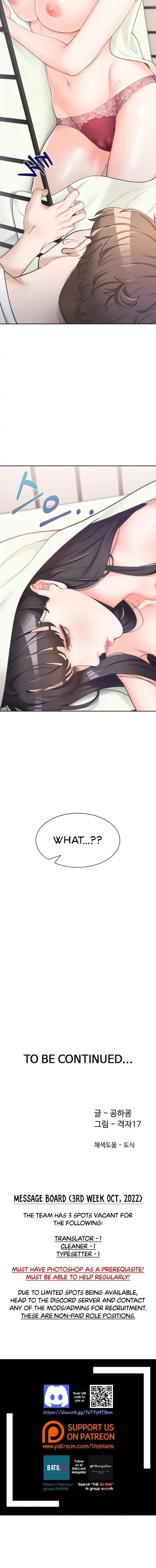 Bunking Bed Chapter 1 - Manhwa18.com