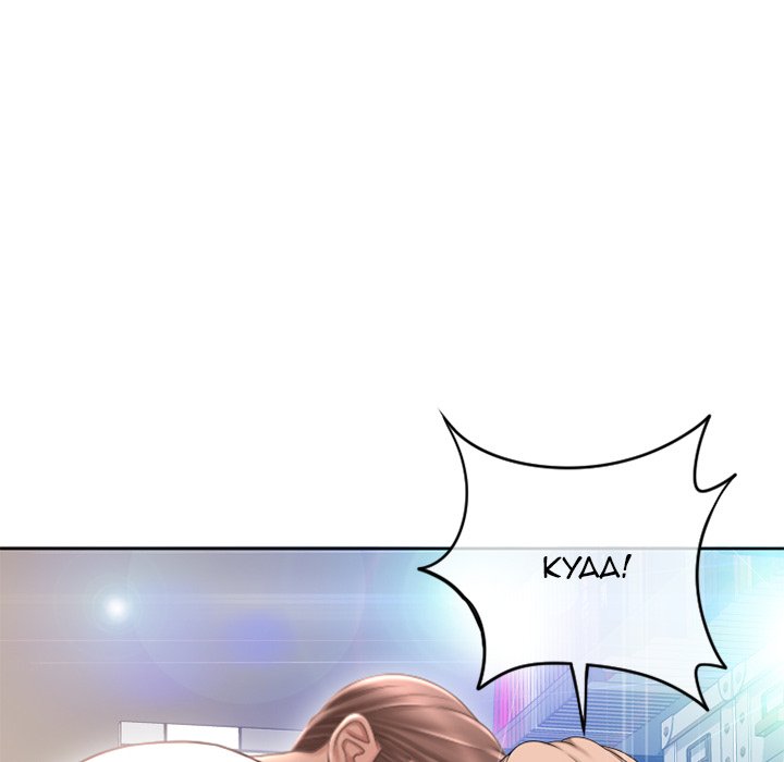 Close, but Far Chapter 42 - Manhwa18.com