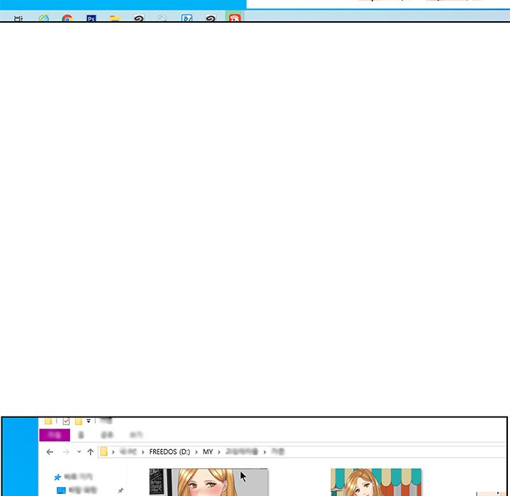 Sneaky Deal Chapter 11 - Manhwa18.com