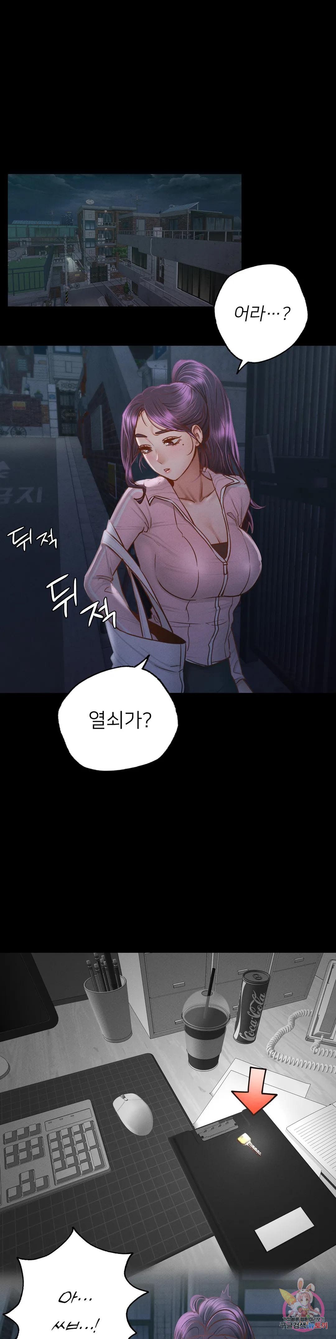 Why not school raw Chapter 1 - Manhwa18.com