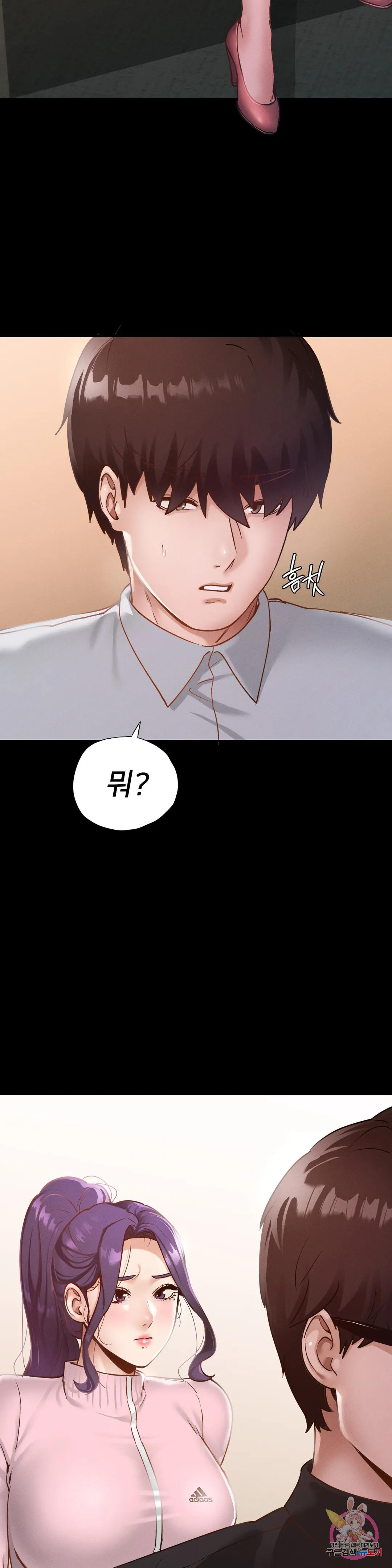 Why not school raw Chapter 15 - Manhwa18.com