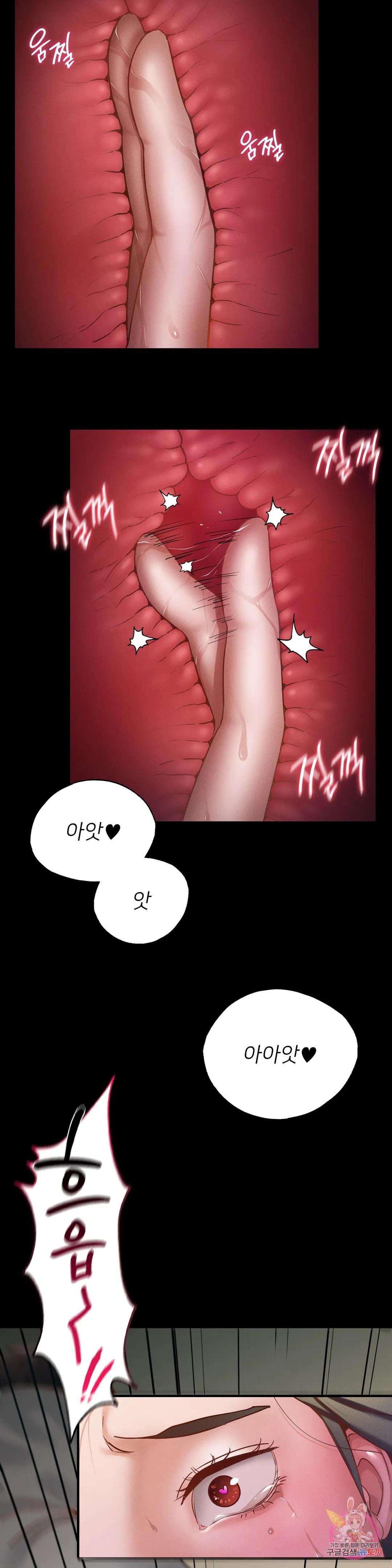 Why not school raw Chapter 16 - Manhwa18.com