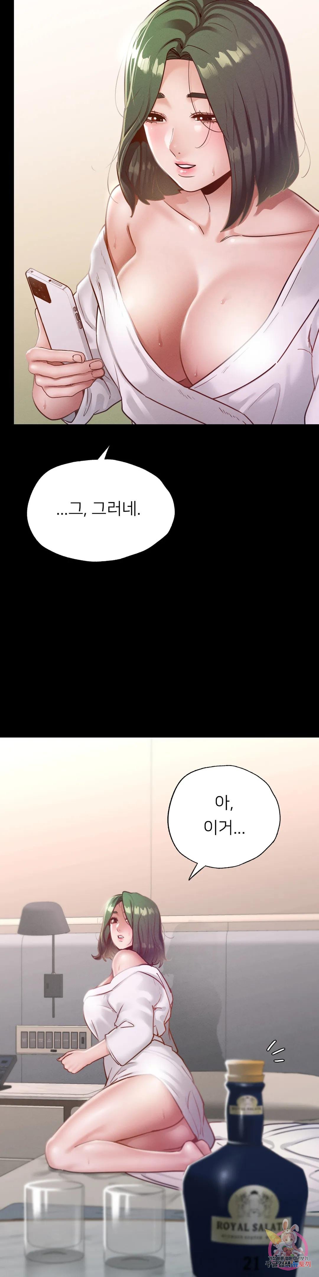 Why not school raw Chapter 16 - Manhwa18.com