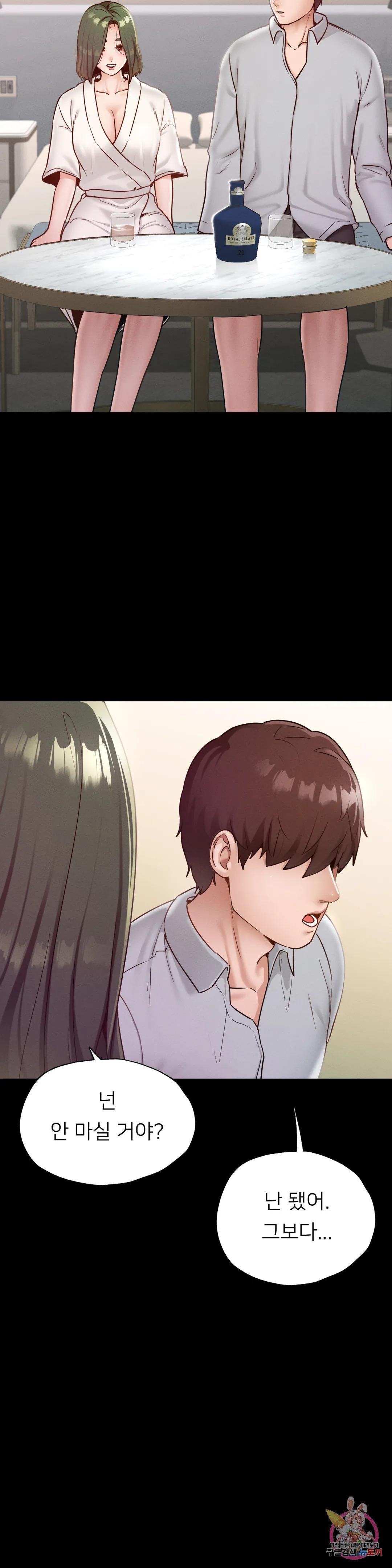 Why not school raw Chapter 16 - Manhwa18.com