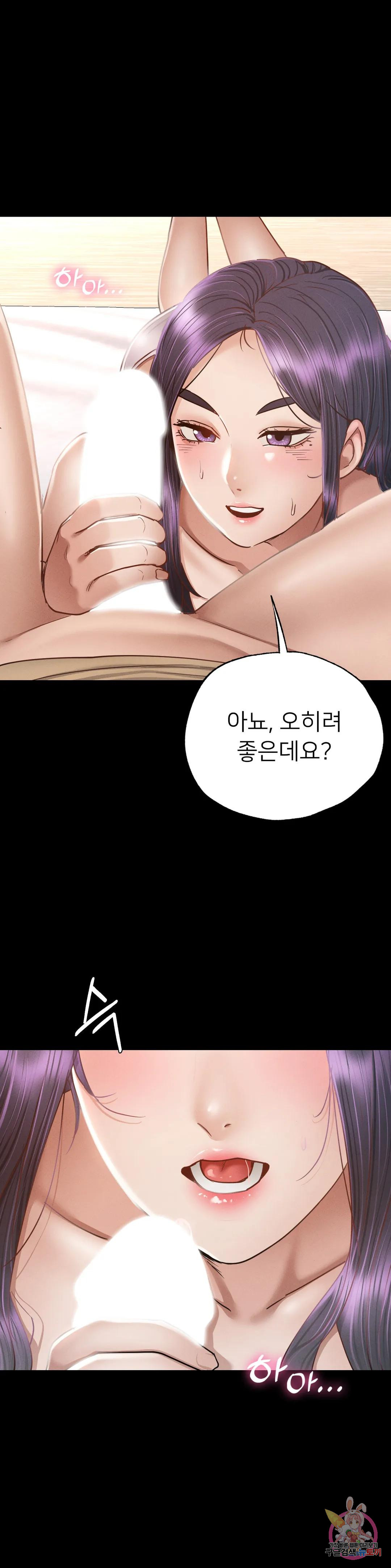 Why not school raw Chapter 2 - Manhwa18.com