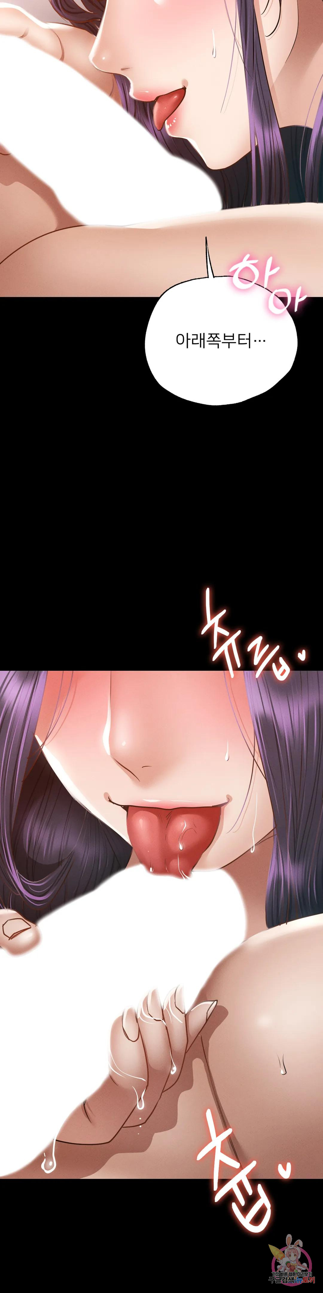 Why not school raw Chapter 2 - Manhwa18.com