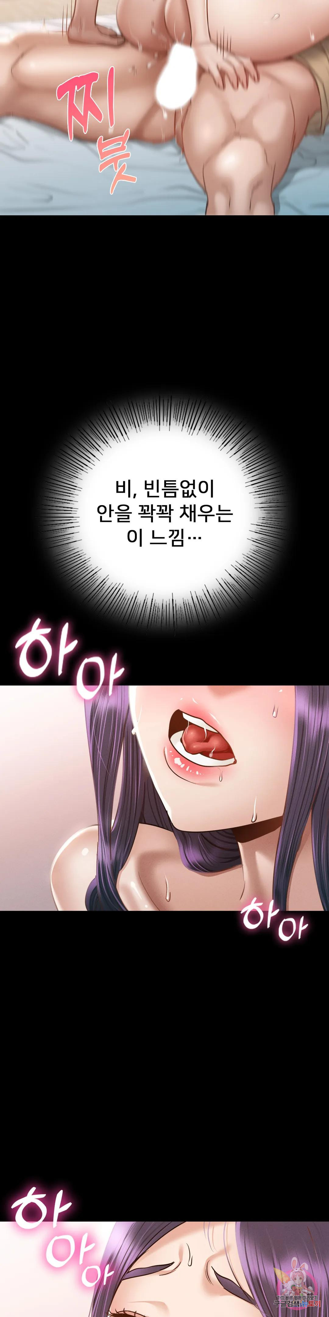 Why not school raw Chapter 2 - Manhwa18.com