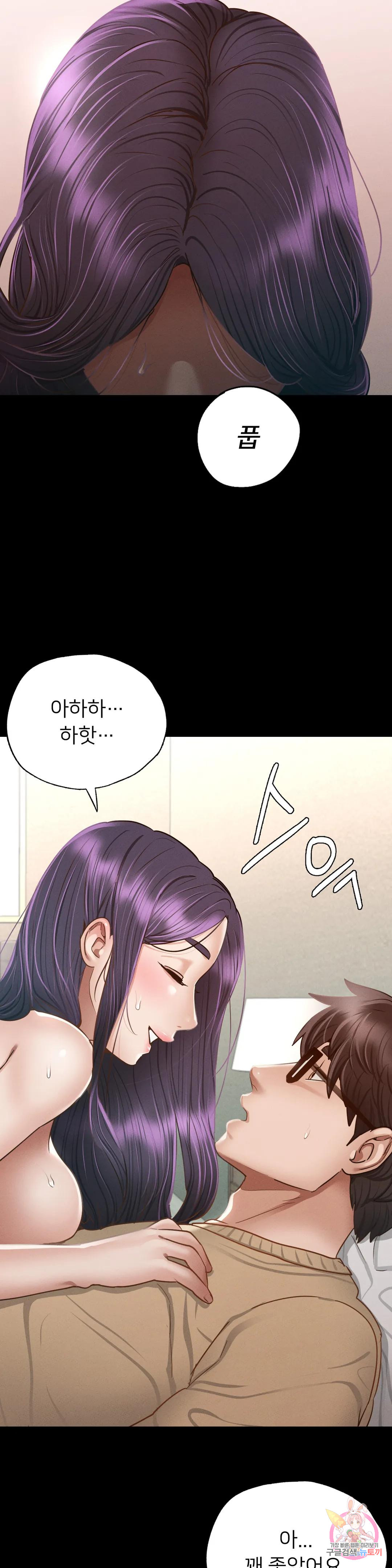 Why not school raw Chapter 2 - Manhwa18.com