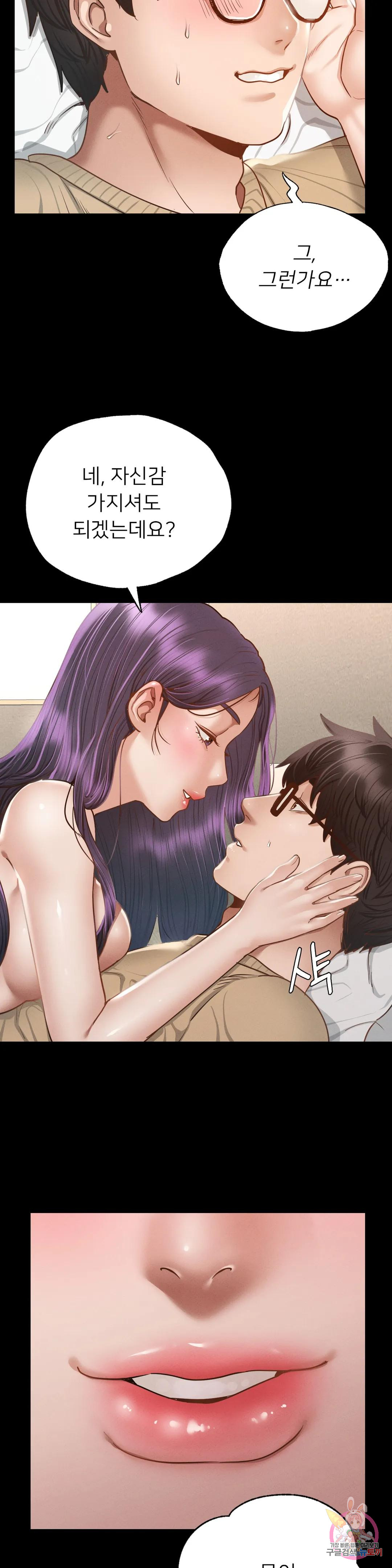 Why not school raw Chapter 2 - Manhwa18.com