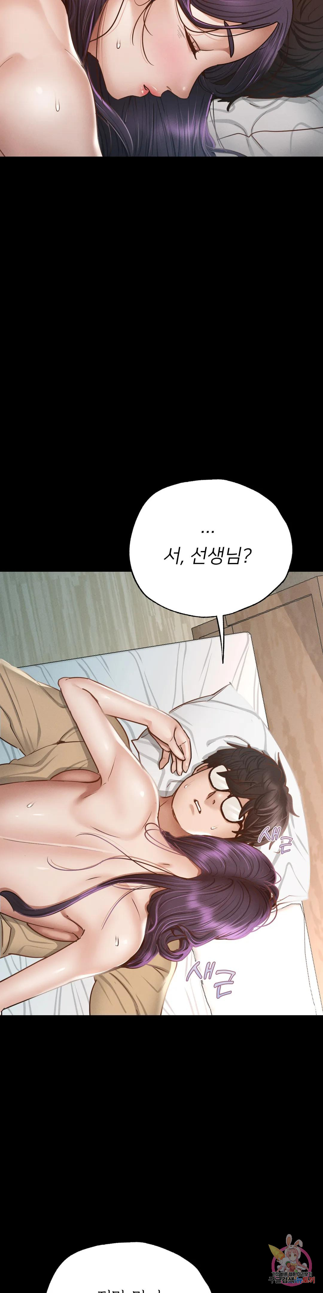 Why not school raw Chapter 2 - Manhwa18.com