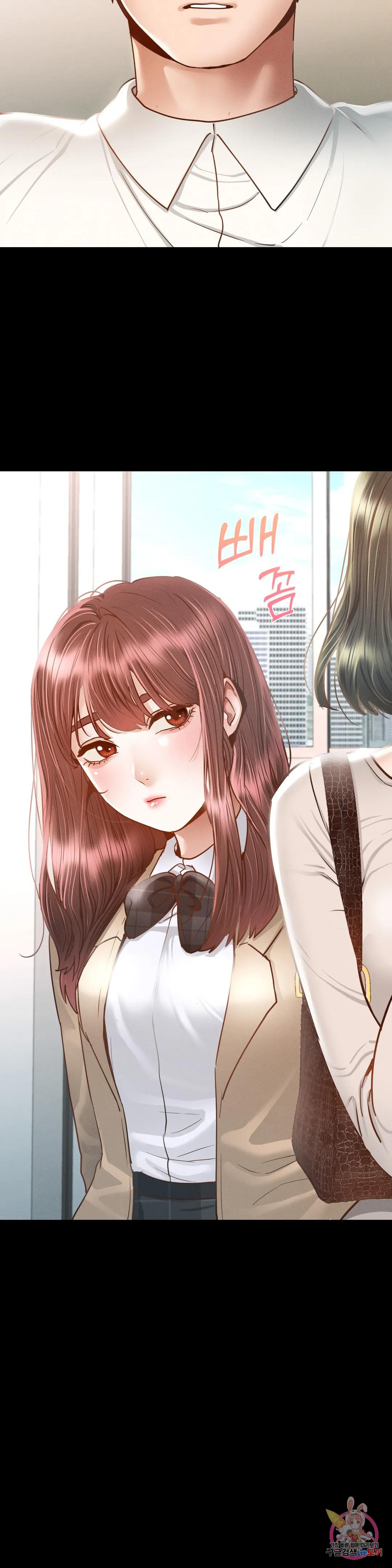 Why not school raw Chapter 2 - Manhwa18.com