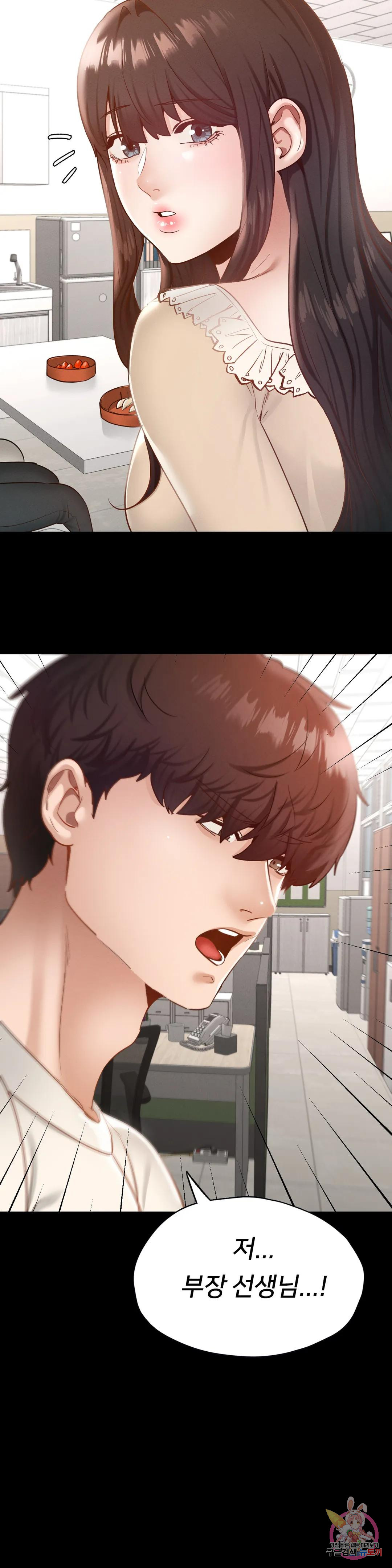 Why not school raw Chapter 27 - Manhwa18.com