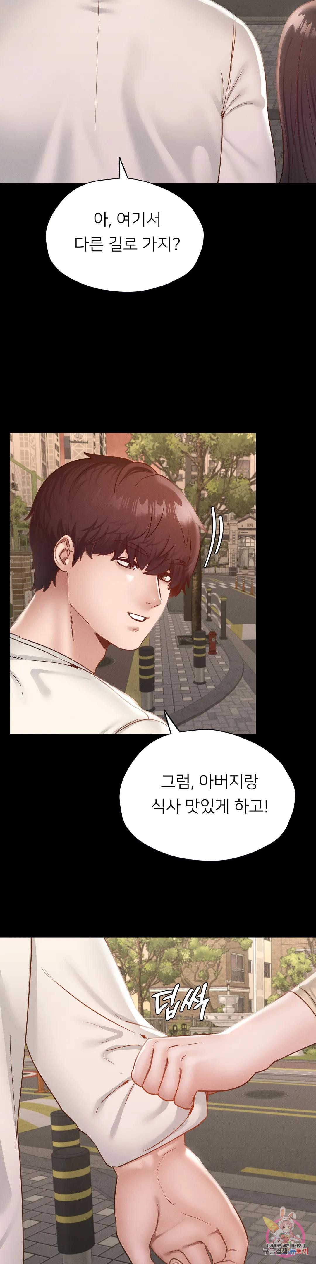 Why not school raw Chapter 27 - Manhwa18.com