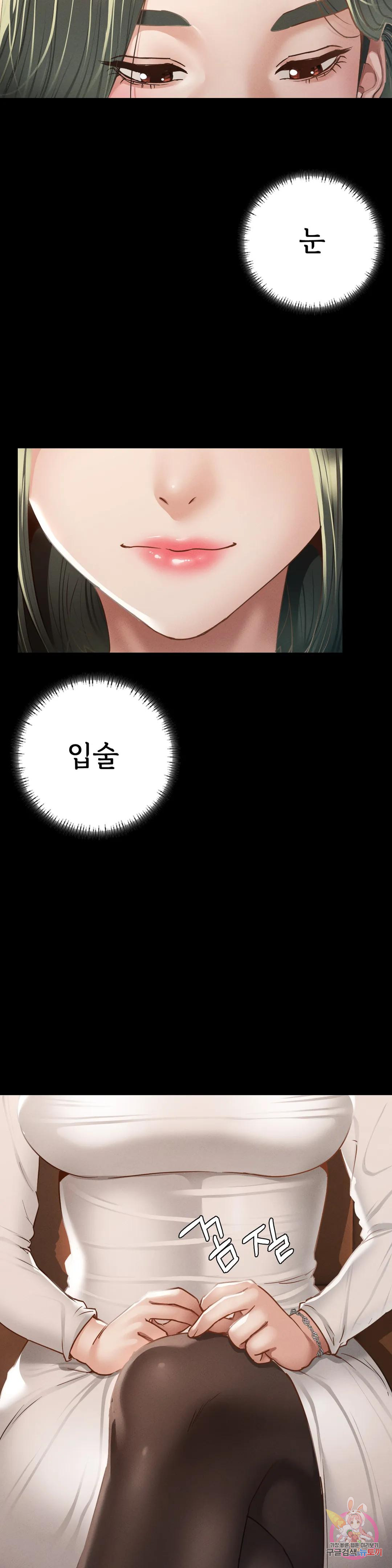 Why not school raw Chapter 3 - Manhwa18.com