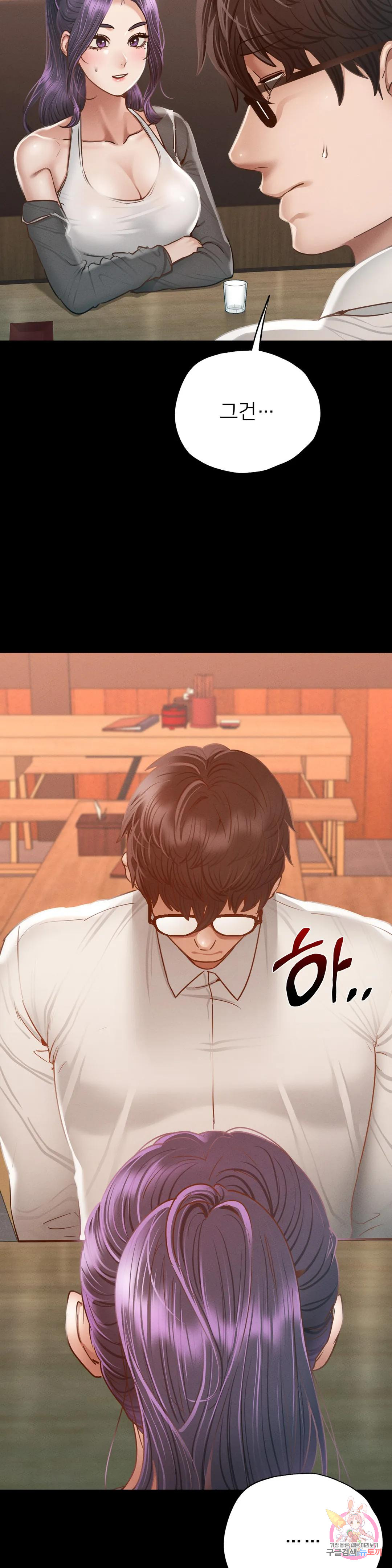 Why not school raw Chapter 3 - Manhwa18.com