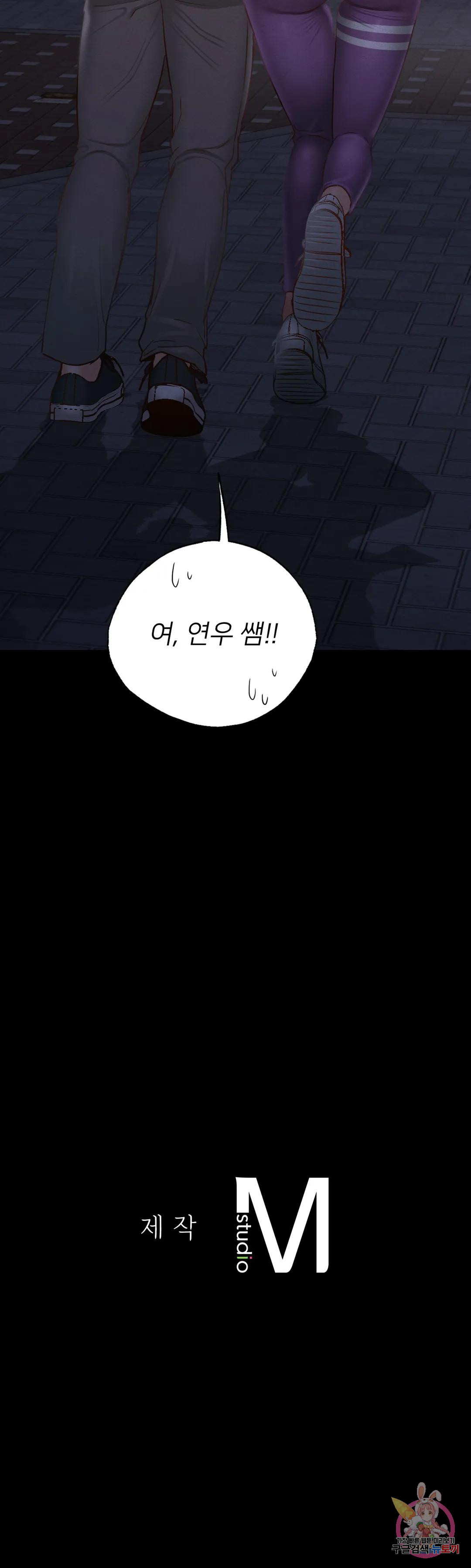 Why not school raw Chapter 3 - Manhwa18.com