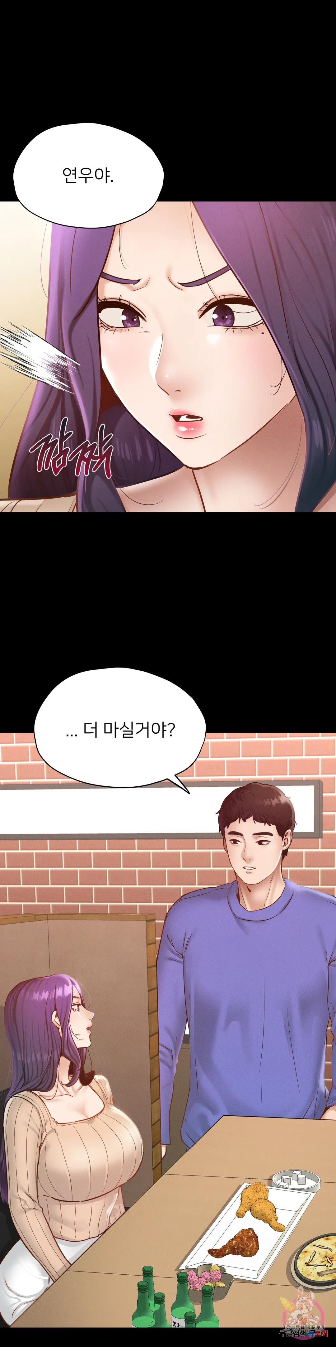 Why not school raw Chapter 31 - Manhwa18.com