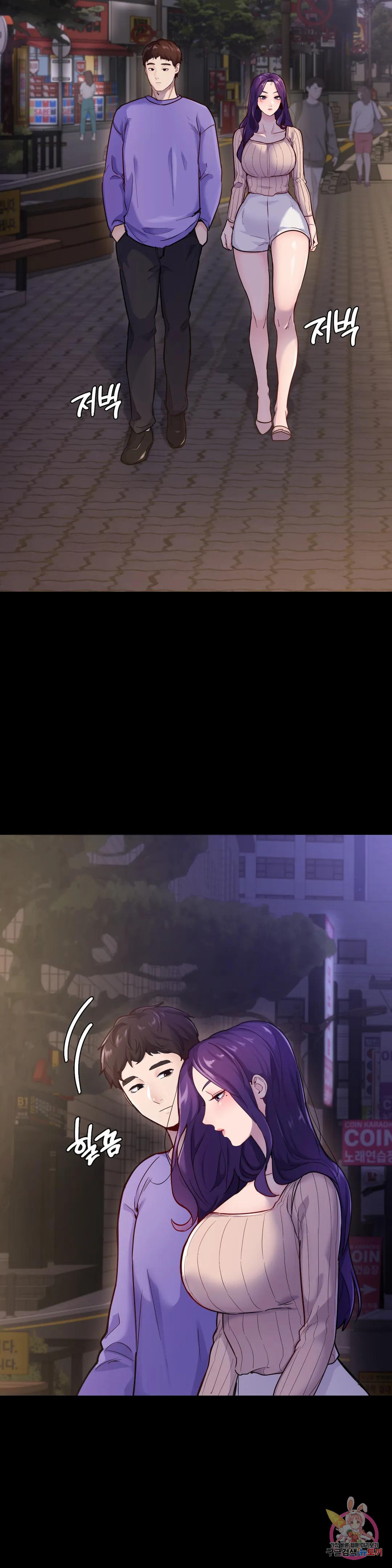 Why not school raw Chapter 31 - Manhwa18.com