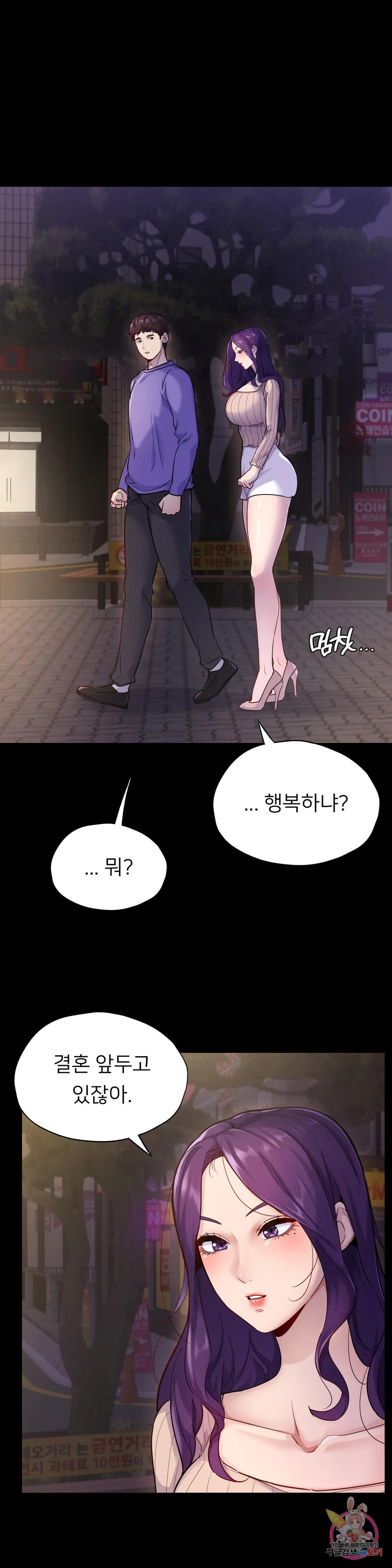 Why not school raw Chapter 31 - Manhwa18.com