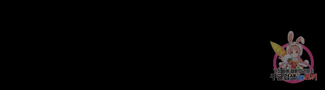 Why not school raw Chapter 31 - Manhwa18.com