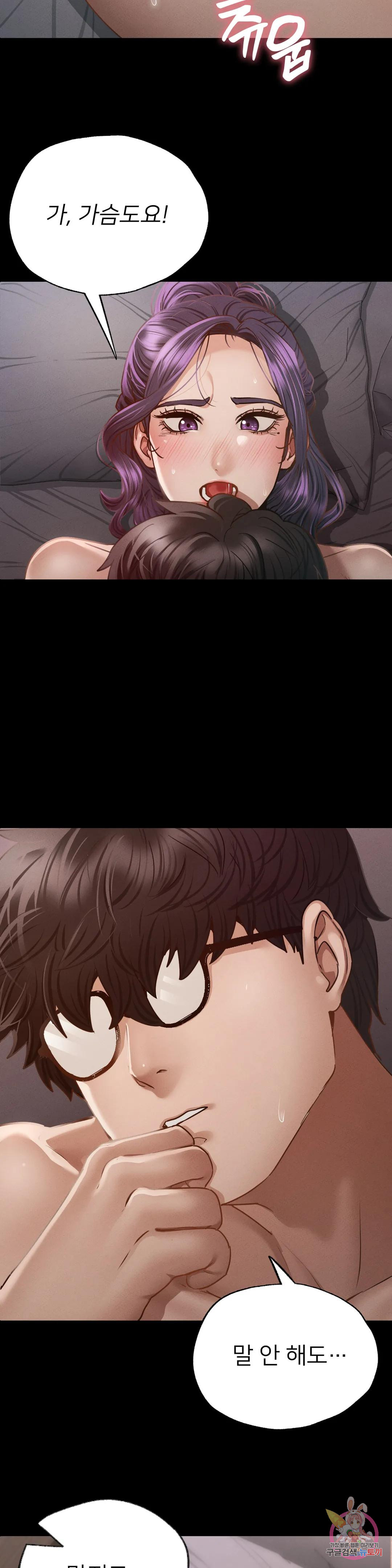 Why not school raw Chapter 4 - Manhwa18.com