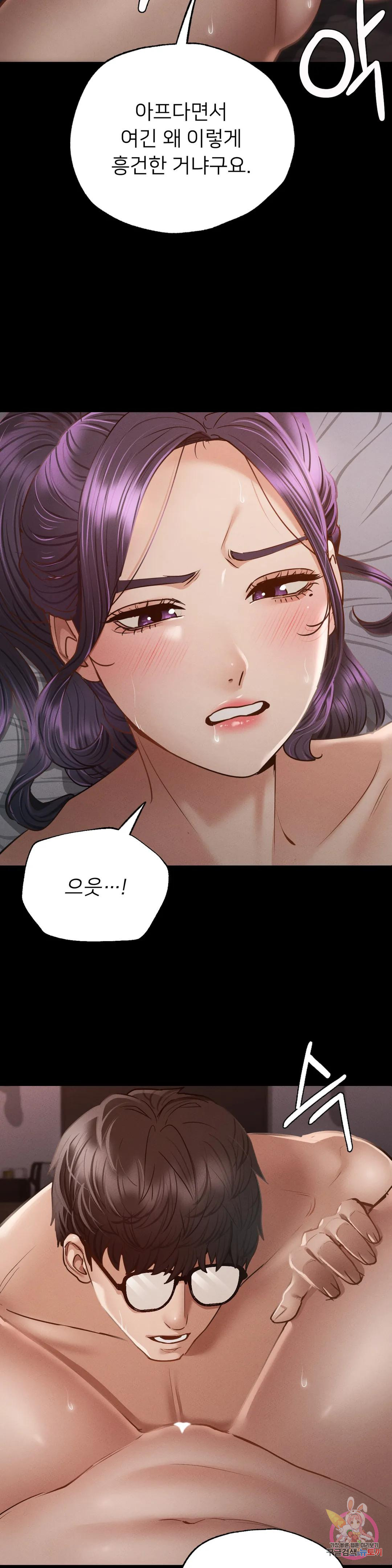 Why not school raw Chapter 4 - Manhwa18.com