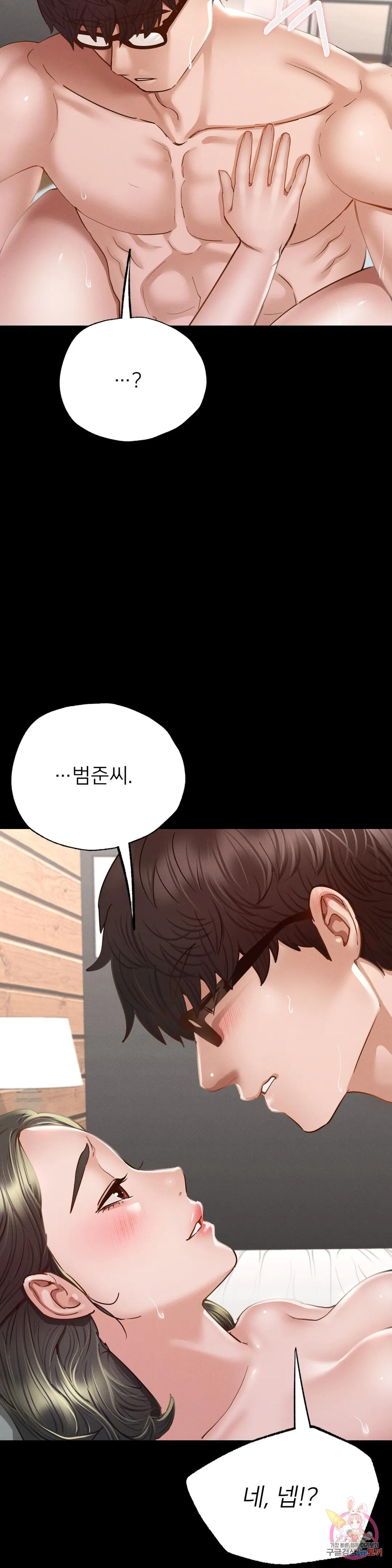 Why not school raw Chapter 6 - Manhwa18.com