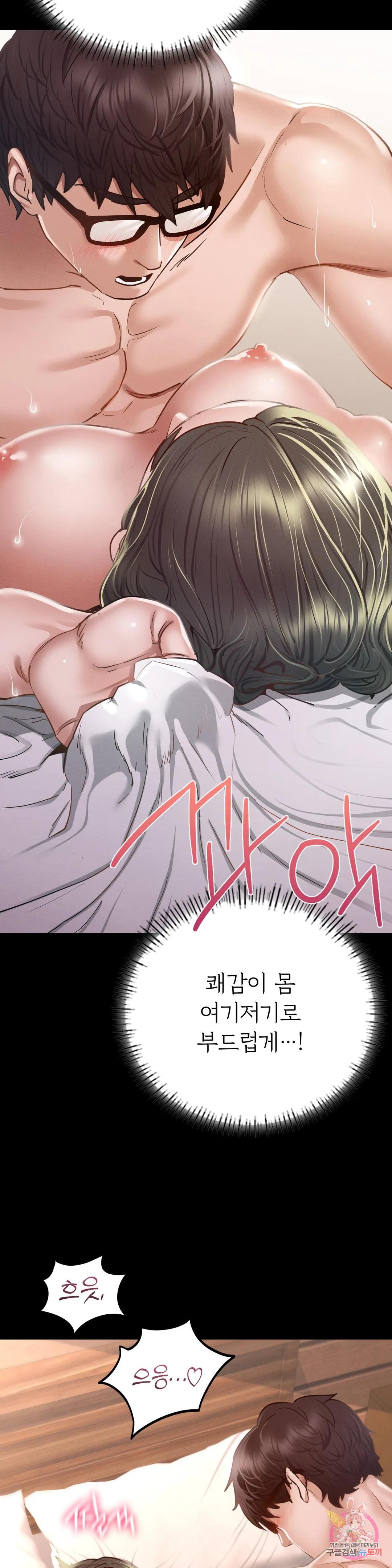 Why not school raw Chapter 6 - Manhwa18.com