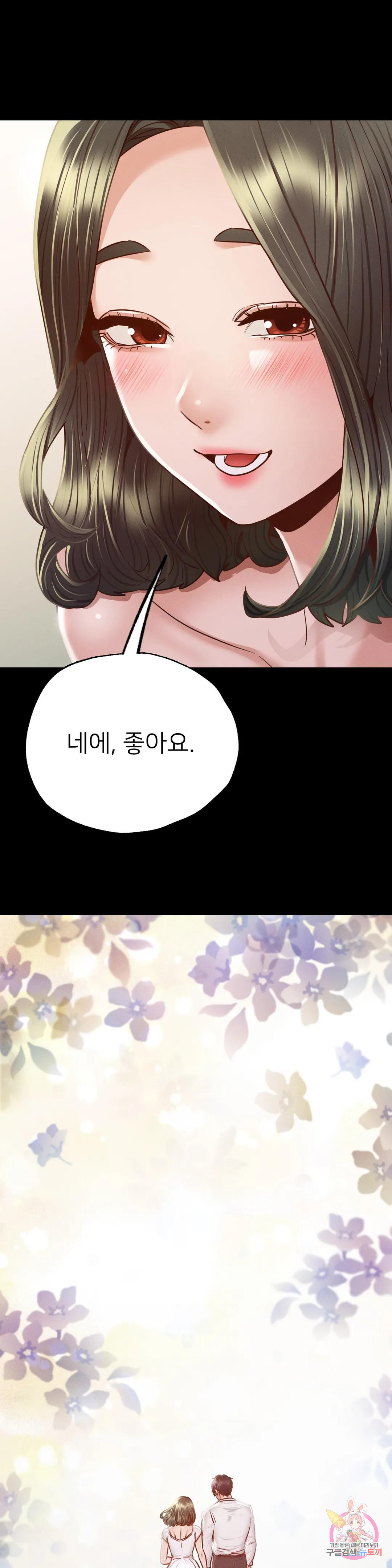 Why not school raw Chapter 6 - Manhwa18.com