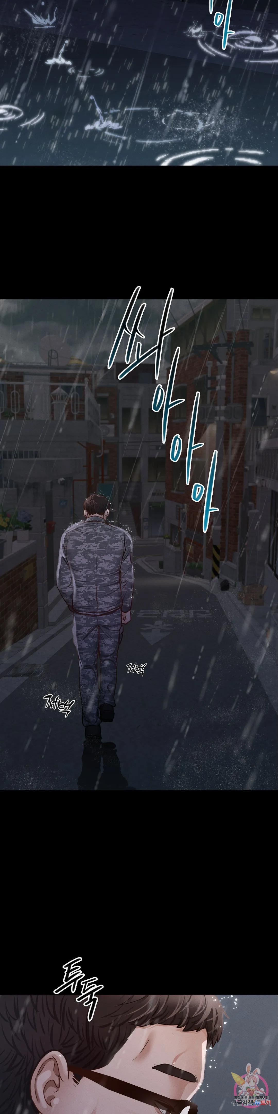 Why not school raw Chapter 7 - Manhwa18.com