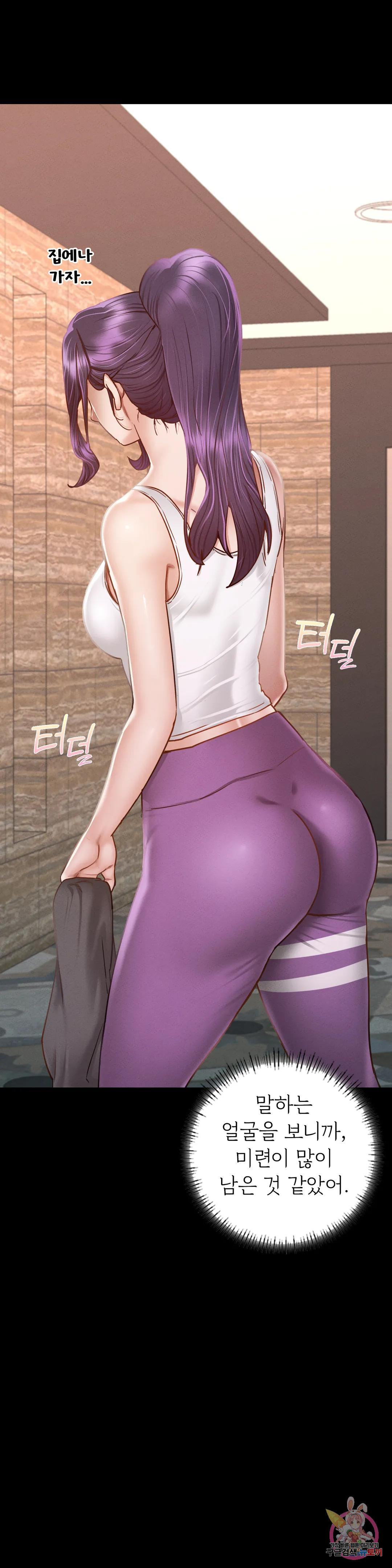 Why not school raw Chapter 8 - Manhwa18.com