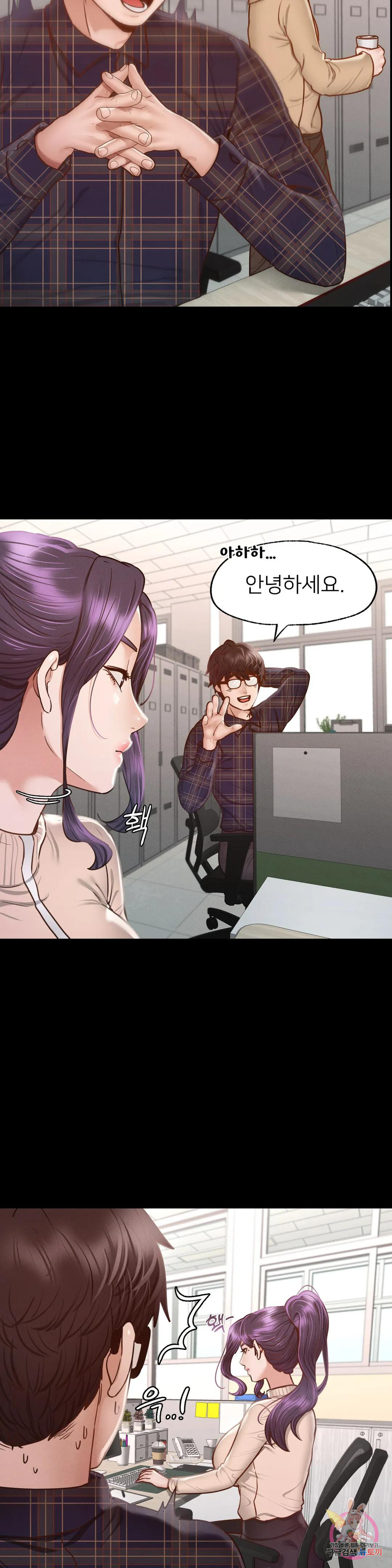 Why not school raw Chapter 8 - Manhwa18.com