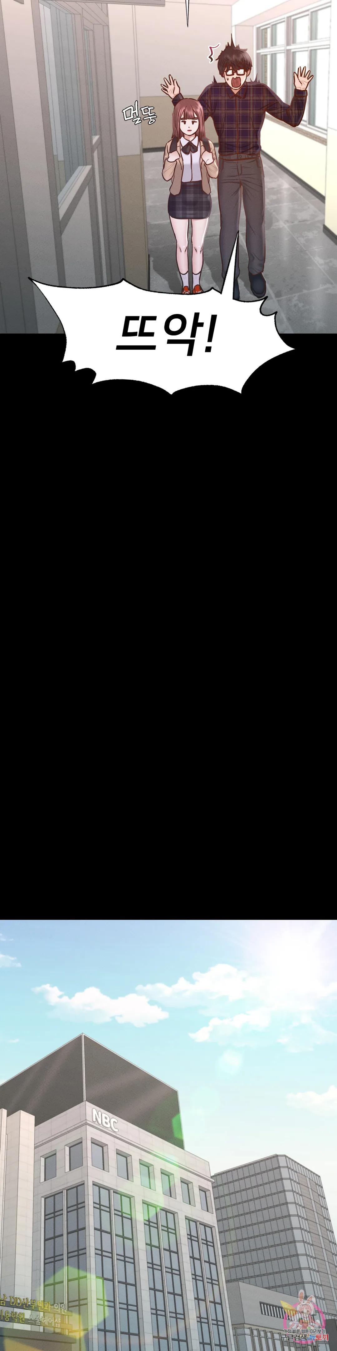 Why not school raw Chapter 8 - Manhwa18.com