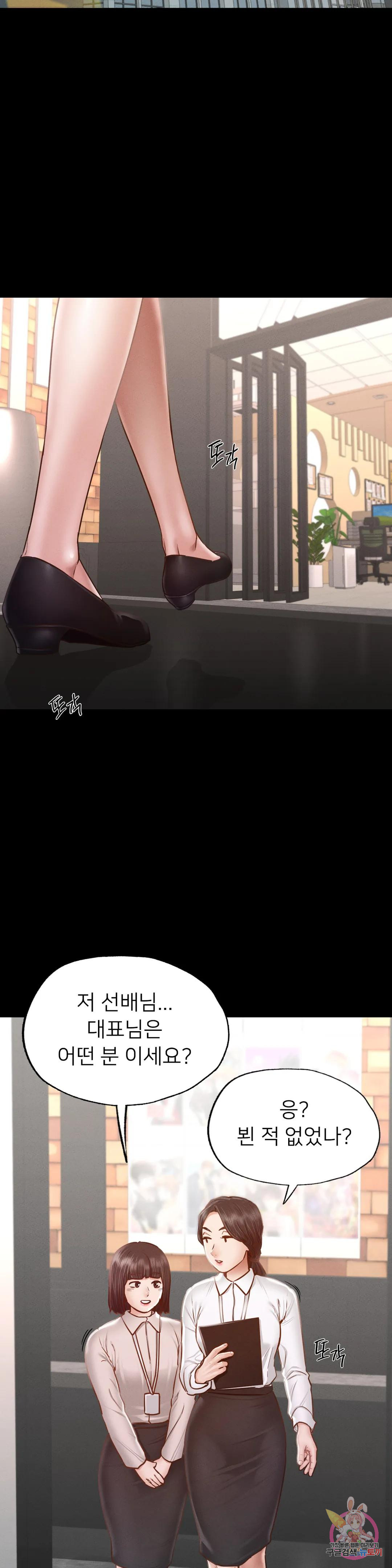 Why not school raw Chapter 8 - Manhwa18.com