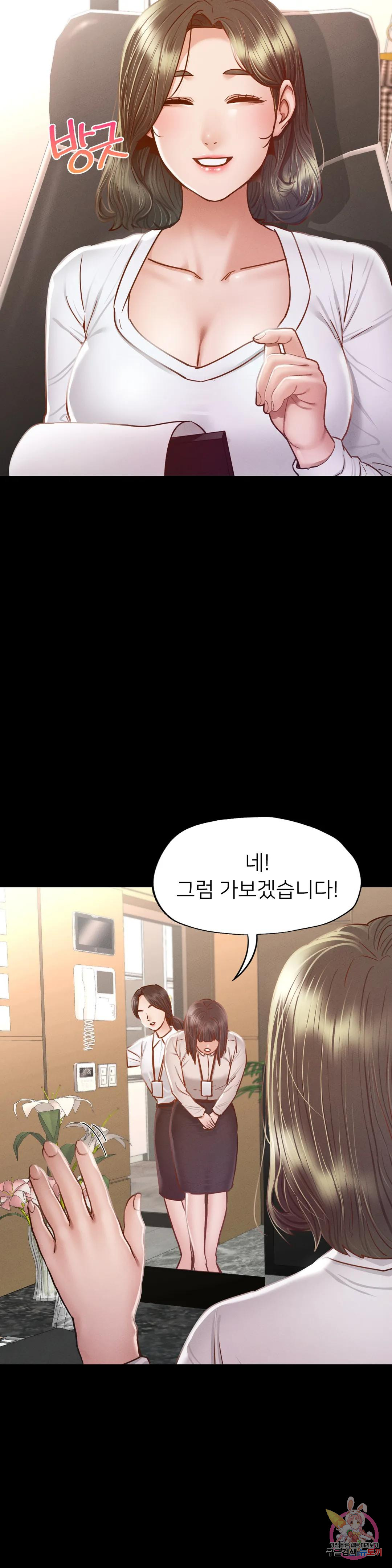 Why not school raw Chapter 8 - Manhwa18.com