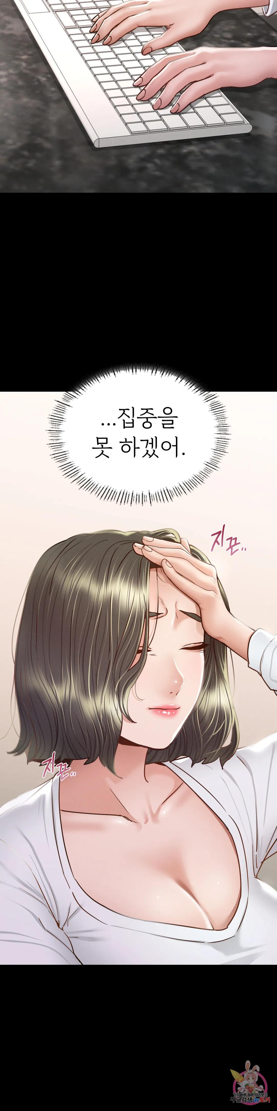 Why not school raw Chapter 8 - Manhwa18.com