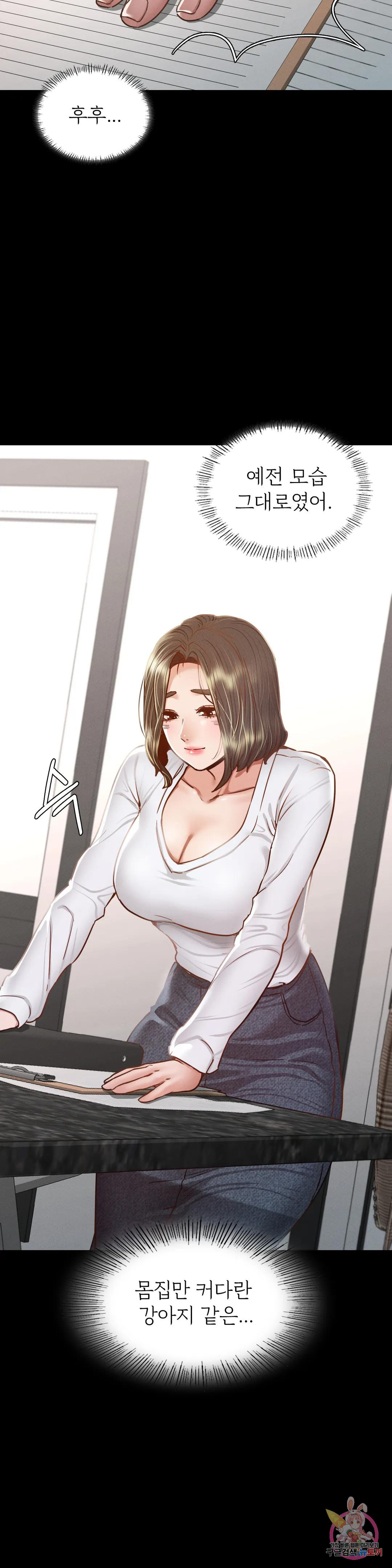 Why not school raw Chapter 8 - Manhwa18.com