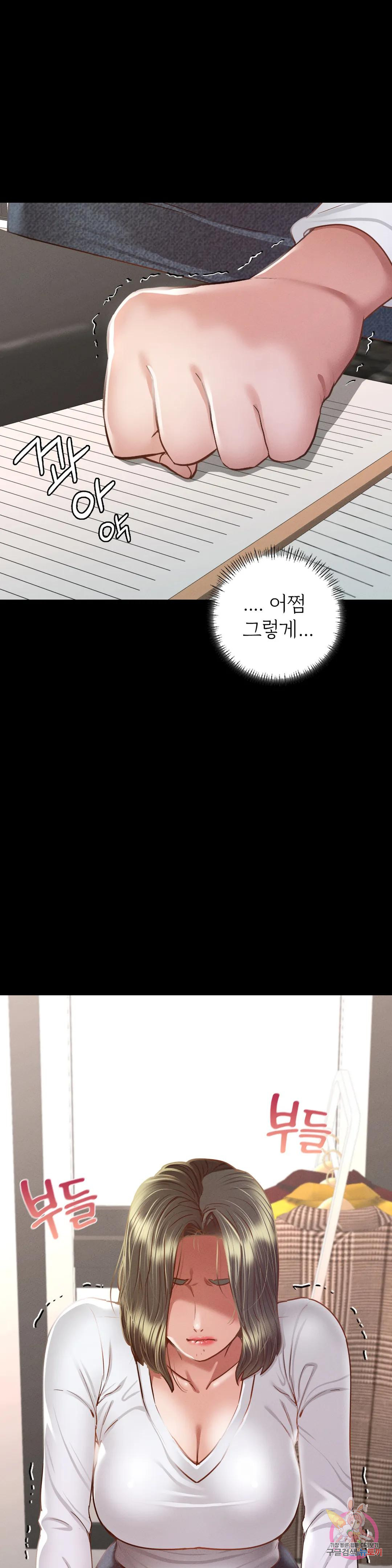 Why not school raw Chapter 8 - Manhwa18.com