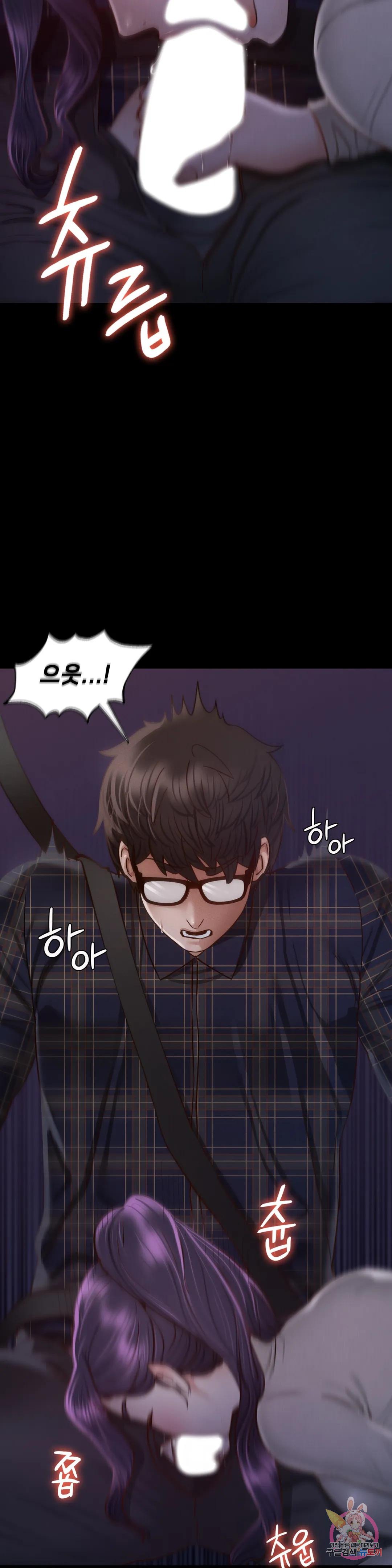 Why not school raw Chapter 9 - Manhwa18.com