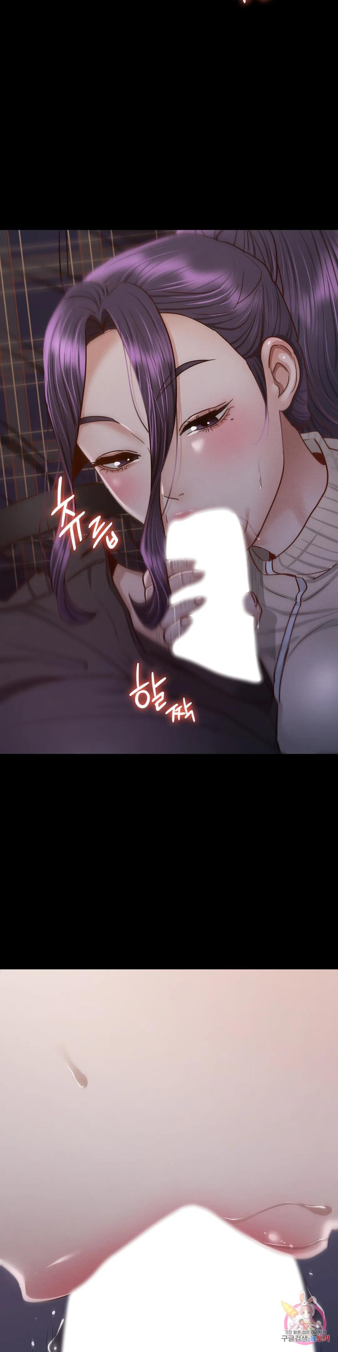 Why not school raw Chapter 9 - Manhwa18.com