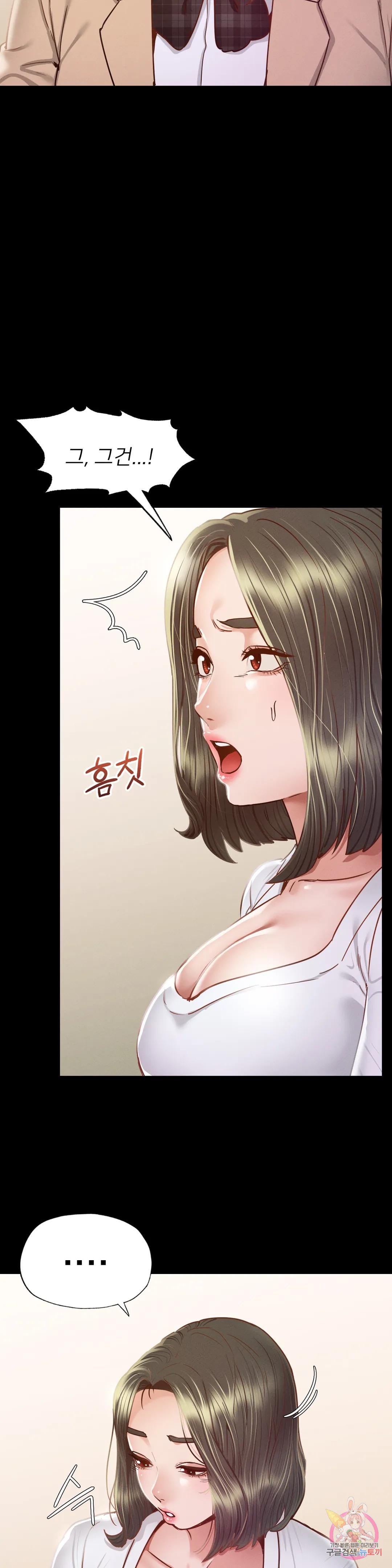 Why not school raw Chapter 9 - Manhwa18.com