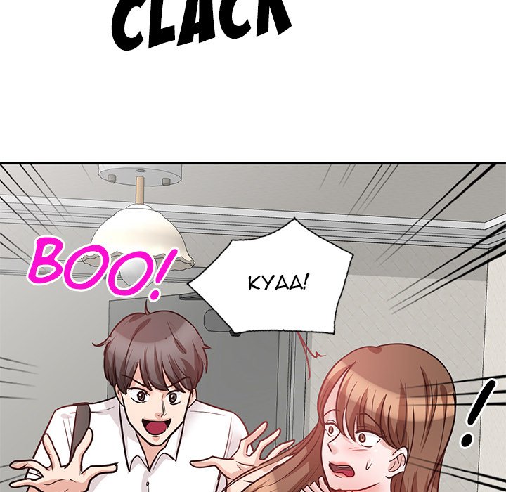 My Worst Lover Chapter 20 - Manhwa18.com