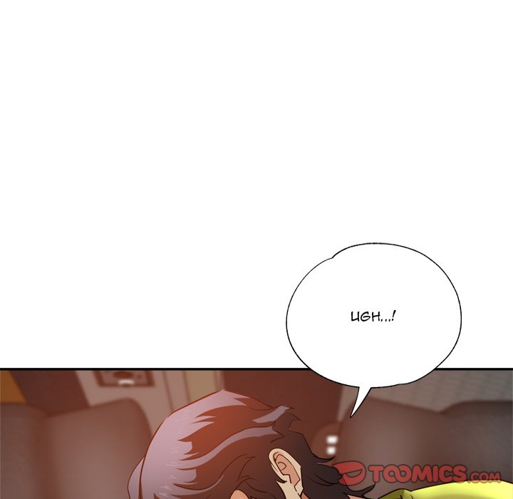 Stretched Out Love Chapter 14 - Manhwa18.com