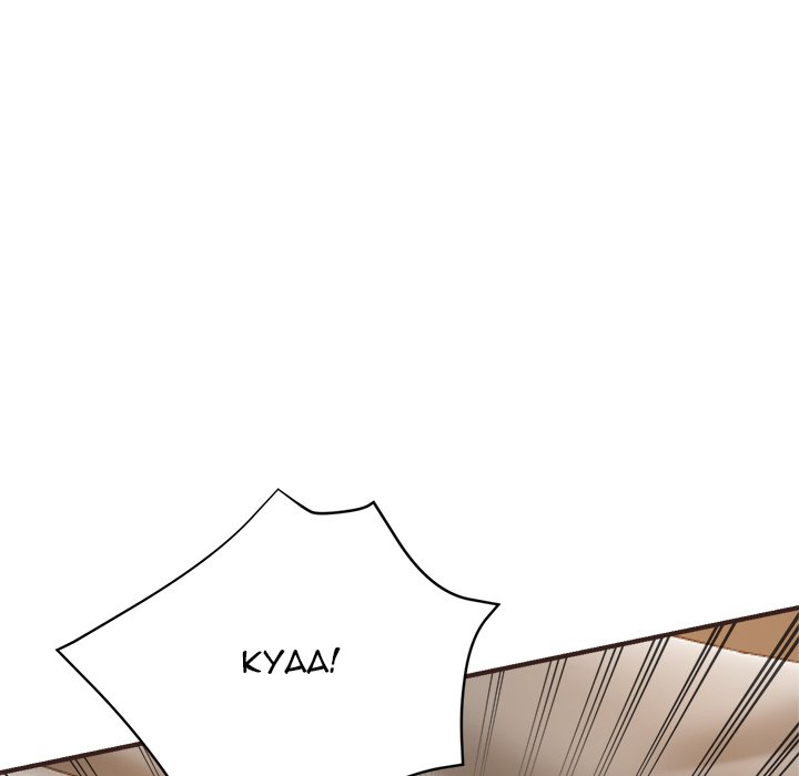 Stretched Out Love Chapter 33 - Manhwa18.com
